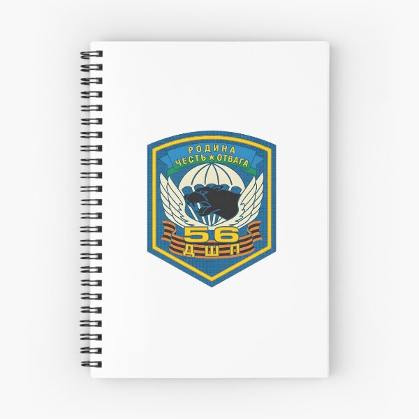 Item preview, Russian Airborne Forces 56th Air Assault Regiment Panther Patch designed and sold by CharlieDesings.