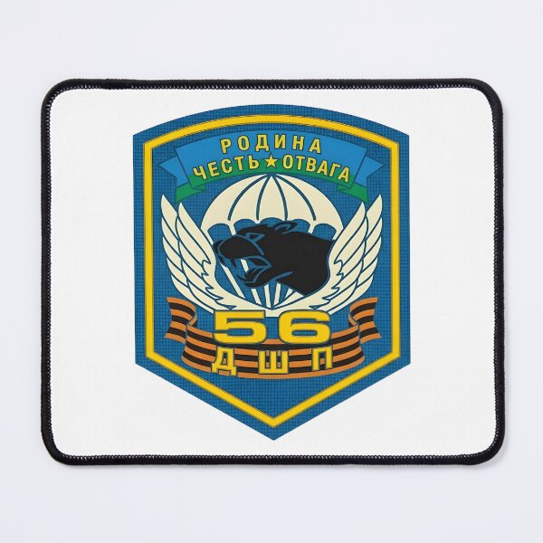 Item preview, Russian Airborne Forces 56th Air Assault Regiment Panther Patch designed and sold by CharlieDesings.