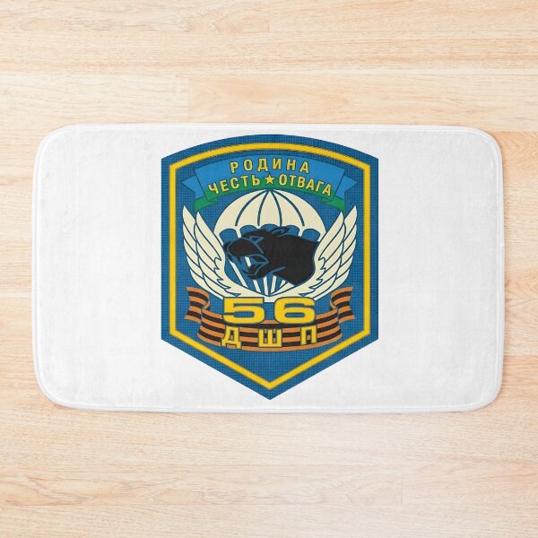 Item preview, Russian Airborne Forces 56th Air Assault Regiment Panther Patch designed and sold by CharlieDesings.