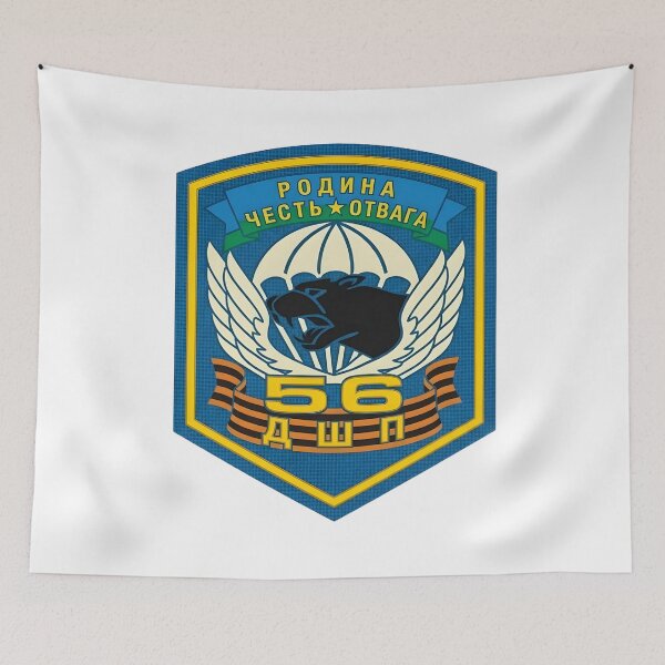 Item preview, Russian Airborne Forces 56th Air Assault Regiment Panther Patch designed and sold by CharlieDesings.