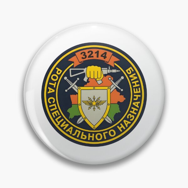 Item preview, Belarusian Internal Troops 3214th Special Purpose Company Insignia designed and sold by CharlieDesings.