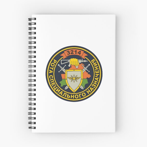 Item preview, Belarusian Internal Troops 3214th Special Purpose Company Insignia designed and sold by CharlieDesings.