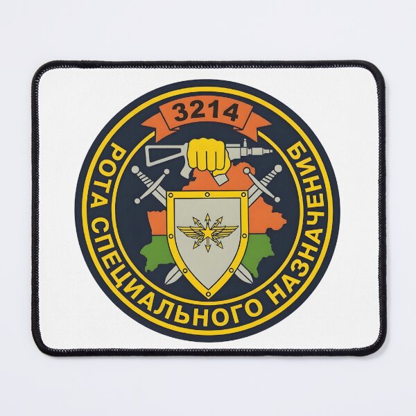 Item preview, Belarusian Internal Troops 3214th Special Purpose Company Insignia designed and sold by CharlieDesings.