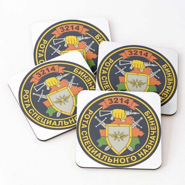 Item preview, Belarusian Internal Troops 3214th Special Purpose Company Insignia designed and sold by CharlieDesings.