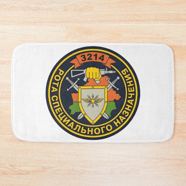 Item preview, Belarusian Internal Troops 3214th Special Purpose Company Insignia designed and sold by CharlieDesings.