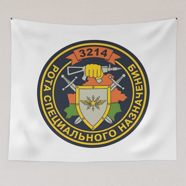 Item preview, Belarusian Internal Troops 3214th Special Purpose Company Insignia designed and sold by CharlieDesings.