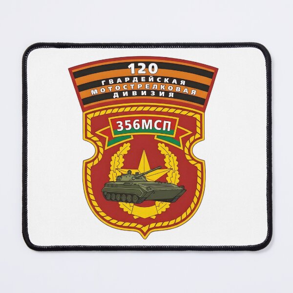 Item preview, 356th Motor Rifle Regiment - 120th Guards Motor Rifle Division Patch designed and sold by CharlieDesings.