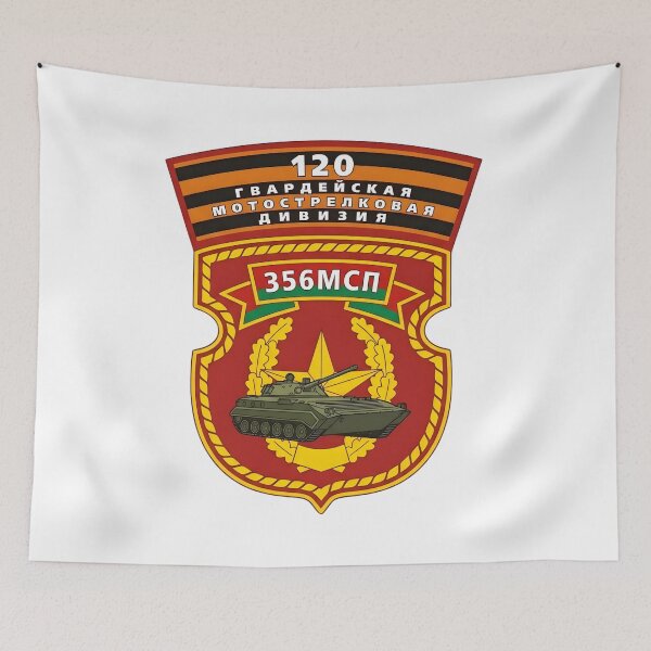 Item preview, 356th Motor Rifle Regiment - 120th Guards Motor Rifle Division Patch designed and sold by CharlieDesings.
