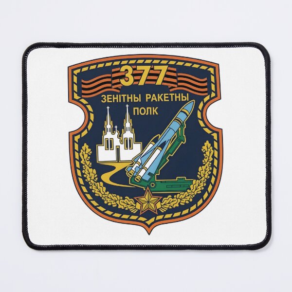 Item preview, Belarusian 377th Anti-Aircraft Missile Regiment Patch designed and sold by CharlieDesings.