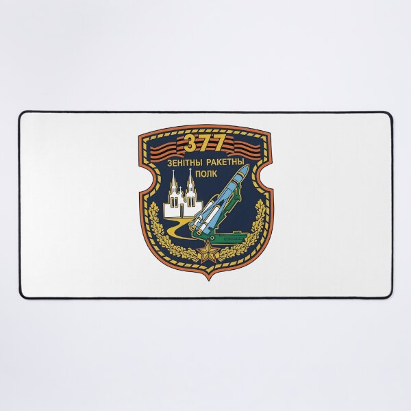 Item preview, Belarusian 377th Anti-Aircraft Missile Regiment Patch designed and sold by CharlieDesings.