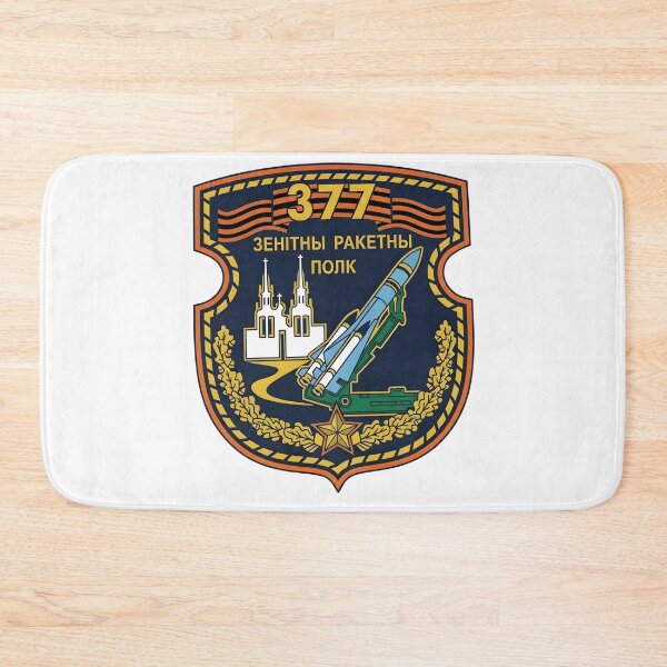 Item preview, Belarusian 377th Anti-Aircraft Missile Regiment Patch designed and sold by CharlieDesings.