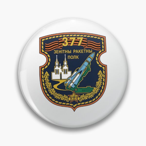 Item preview, Belarusian 377th Anti-Aircraft Missile Regiment Patch designed and sold by CharlieDesings.