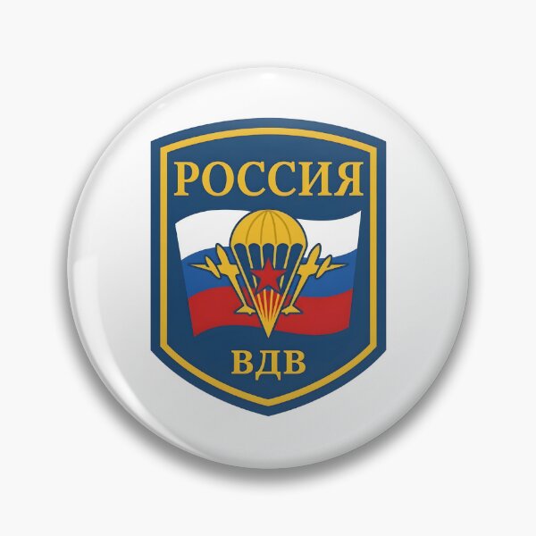 Item preview, Russian Airborne Forces (VDV) Tricolor Paratrooper Patch designed and sold by CharlieDesings.