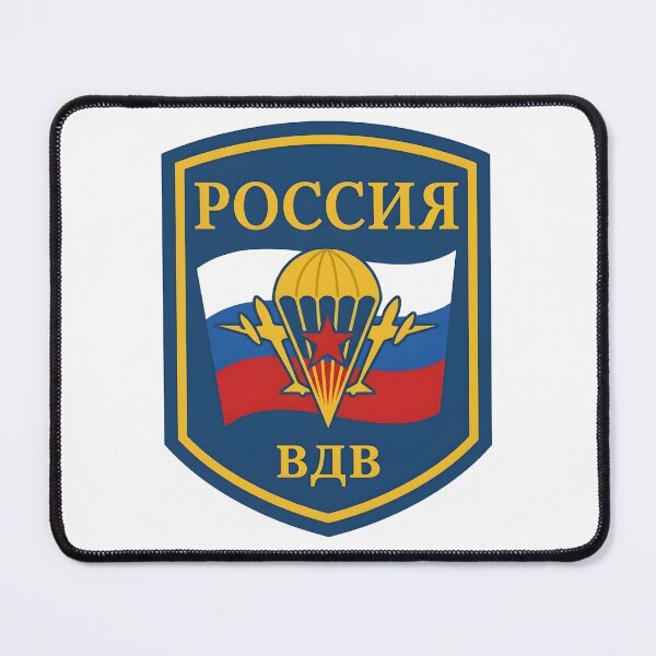 Item preview, Russian Airborne Forces (VDV) Tricolor Paratrooper Patch designed and sold by CharlieDesings.