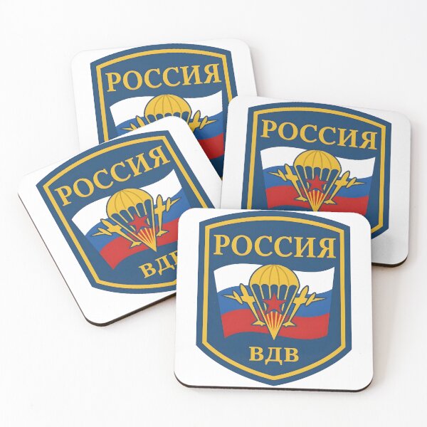 Item preview, Russian Airborne Forces (VDV) Tricolor Paratrooper Patch designed and sold by CharlieDesings.