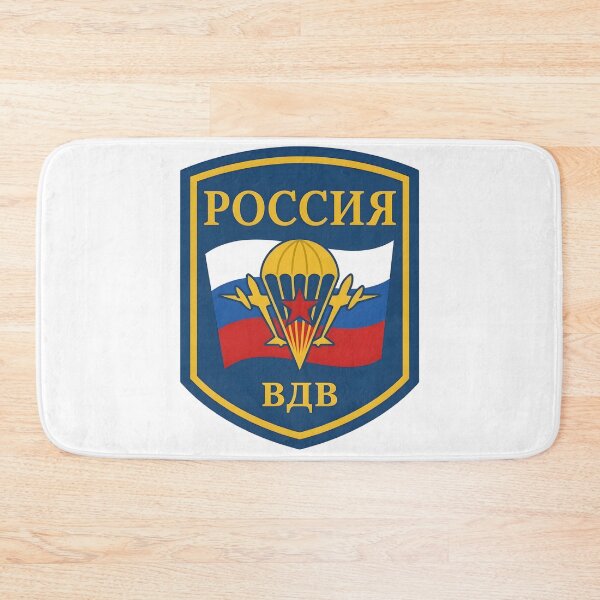 Item preview, Russian Airborne Forces (VDV) Tricolor Paratrooper Patch designed and sold by CharlieDesings.