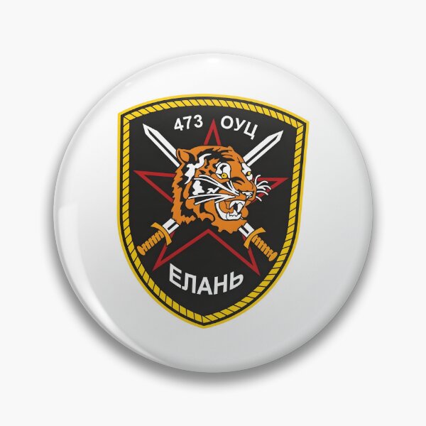 Item preview, Russian Ground Forces 473rd District Training Center "Elan" Patch designed and sold by CharlieDesings.