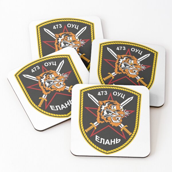 Item preview, Russian Ground Forces 473rd District Training Center "Elan" Patch designed and sold by CharlieDesings.