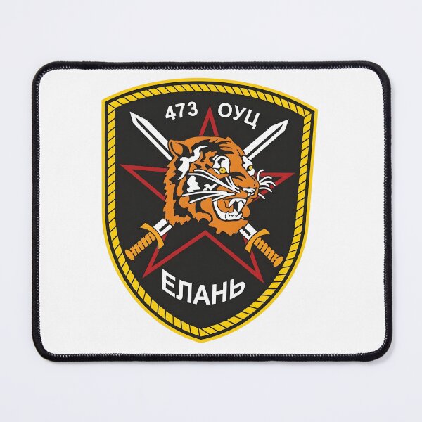 Item preview, Russian Ground Forces 473rd District Training Center "Elan" Patch designed and sold by CharlieDesings.