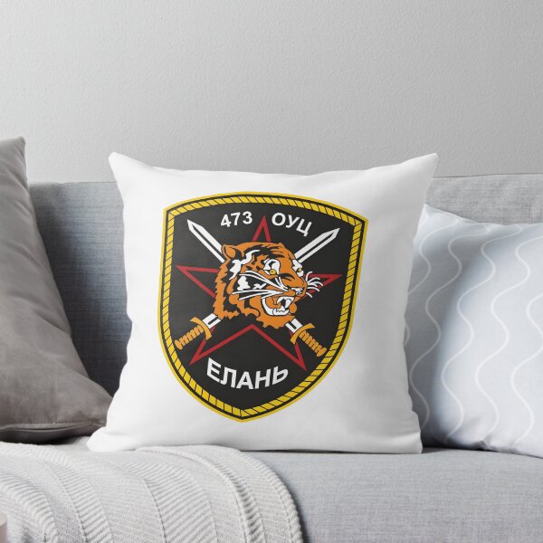 Item preview, Russian Ground Forces 473rd District Training Center "Elan" Patch designed and sold by CharlieDesings.