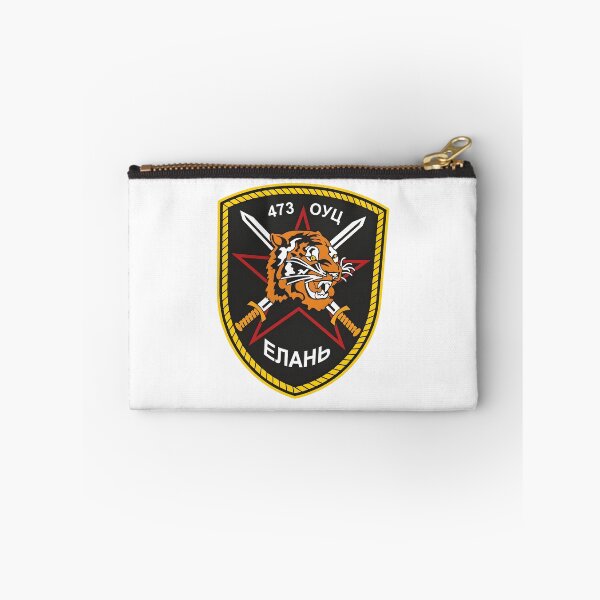 Item preview, Russian Ground Forces 473rd District Training Center "Elan" Patch designed and sold by CharlieDesings.