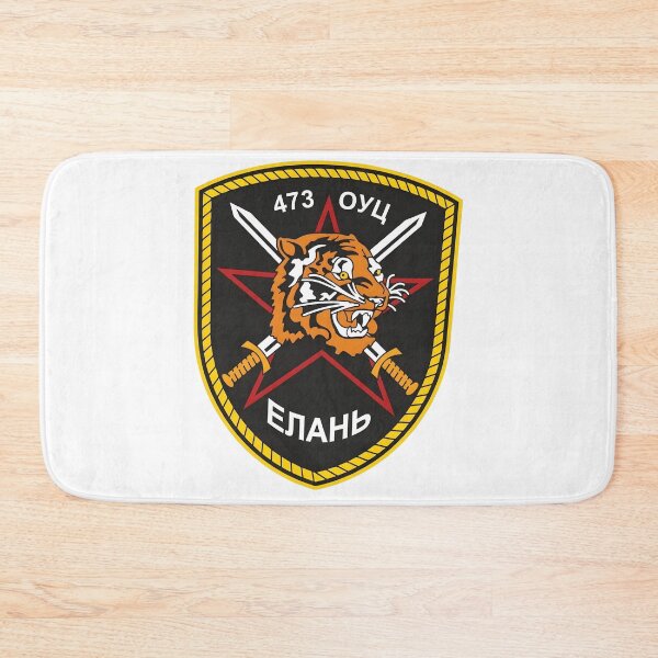 Item preview, Russian Ground Forces 473rd District Training Center "Elan" Patch designed and sold by CharlieDesings.