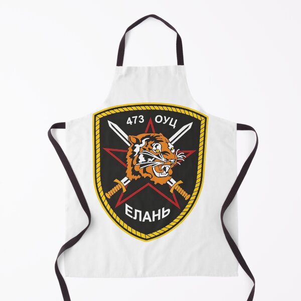 Item preview, Russian Ground Forces 473rd District Training Center "Elan" Patch designed and sold by CharlieDesings.