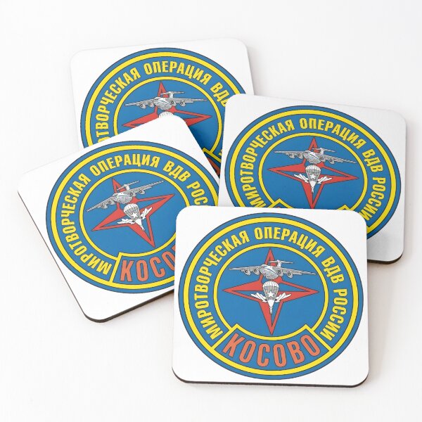 Item preview, Parche de la misión de mantenimiento de la paz de las Fuerzas Aerotransportadas Rusas (VDV) en Kosovo designed and sold by CharlieDesings.
