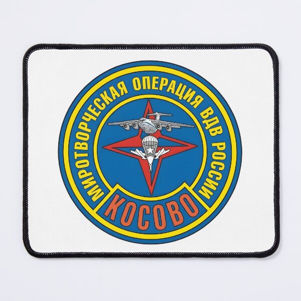 Item preview, Russian Airborne Forces (VDV) Kosovo Peacekeeping Mission Patch designed and sold by CharlieDesings.