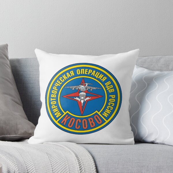 Item preview, Russian Airborne Forces (VDV) Kosovo Peacekeeping Mission Patch designed and sold by CharlieDesings.