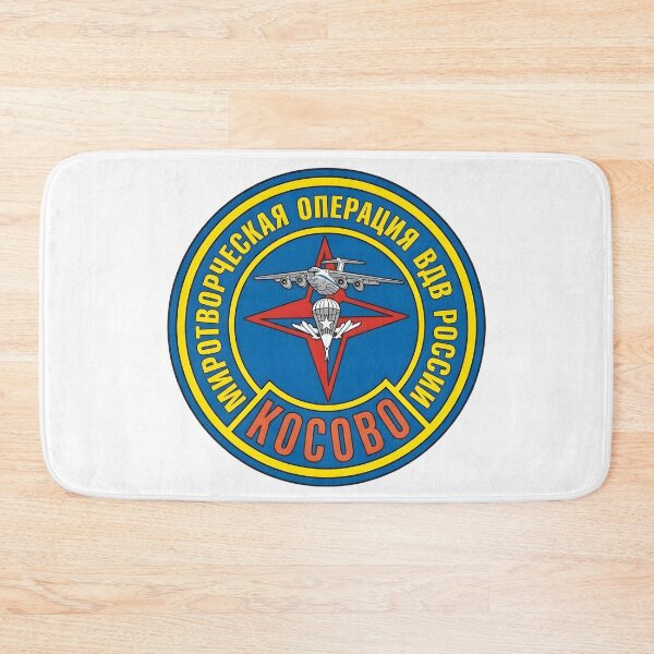 Item preview, Russian Airborne Forces (VDV) Kosovo Peacekeeping Mission Patch designed and sold by CharlieDesings.