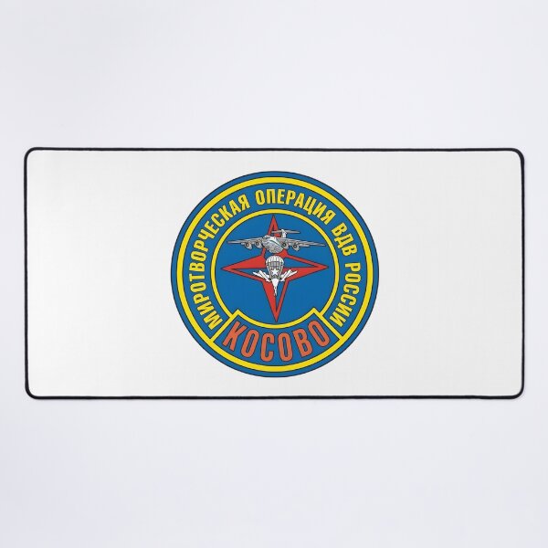 Item preview, Russian Airborne Forces (VDV) Kosovo Peacekeeping Mission Patch designed and sold by CharlieDesings.