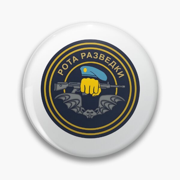 Item preview, Airborne Reconnaissance Company (Rota Razvedki) Spetsnaz Patch designed and sold by CharlieDesings.