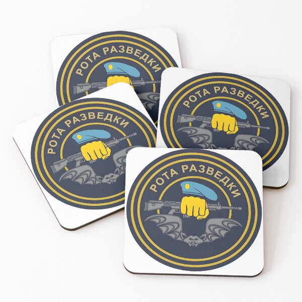 Item preview, Airborne Reconnaissance Company (Rota Razvedki) Spetsnaz Patch designed and sold by CharlieDesings.