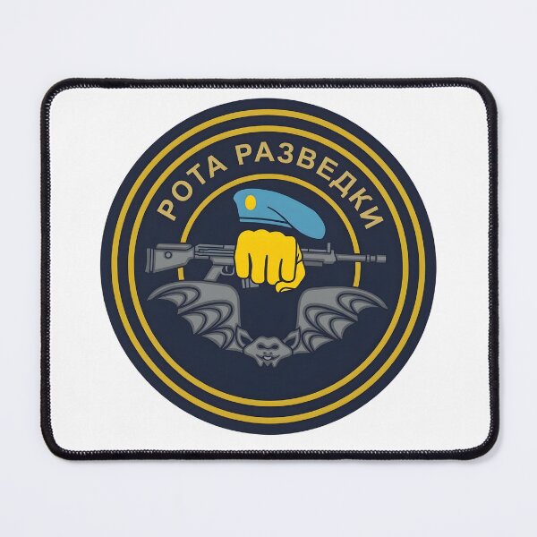 Item preview, Airborne Reconnaissance Company (Rota Razvedki) Spetsnaz Patch designed and sold by CharlieDesings.