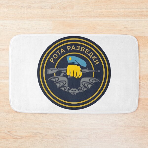 Item preview, Airborne Reconnaissance Company (Rota Razvedki) Spetsnaz Patch designed and sold by CharlieDesings.