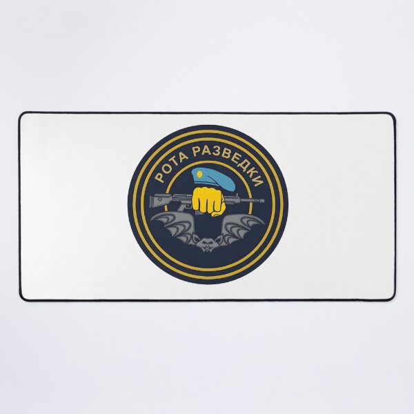 Item preview, Airborne Reconnaissance Company (Rota Razvedki) Spetsnaz Patch designed and sold by CharlieDesings.