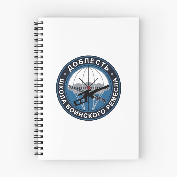 Item preview, Russian Army Sniper School  designed and sold by CharlieDesings.