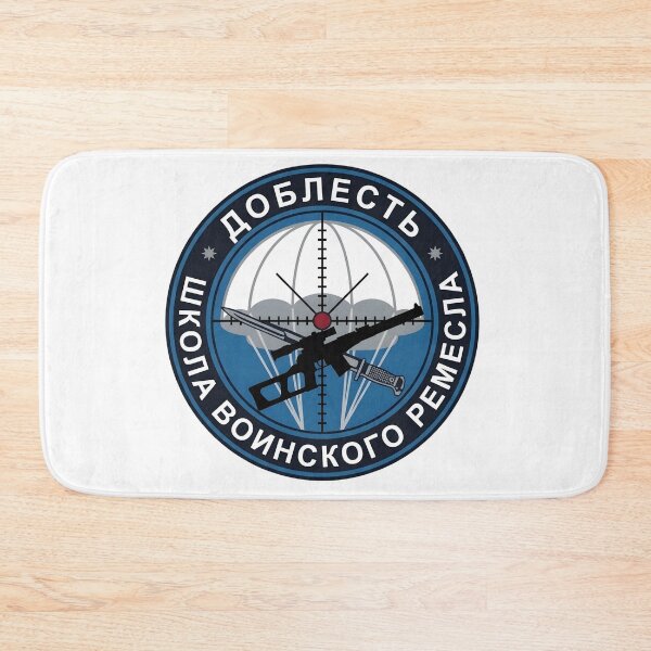 Item preview, Russian Army Sniper School  designed and sold by CharlieDesings.