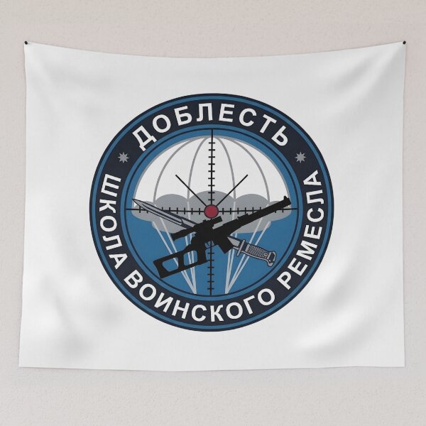 Item preview, Russian Army Sniper School  designed and sold by CharlieDesings.
