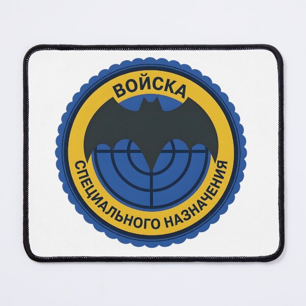 Item preview, Russian Spetsnaz Special Purpose Forces Bat Roundel Patch designed and sold by CharlieDesings.