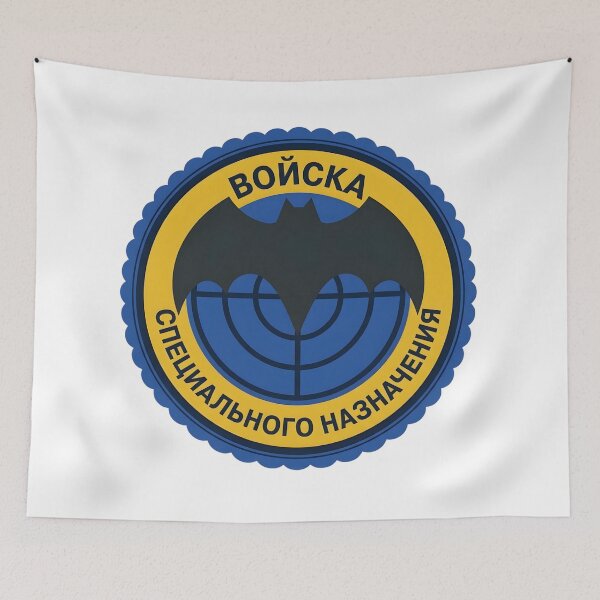Item preview, Russian Spetsnaz Special Purpose Forces Bat Roundel Patch designed and sold by CharlieDesings.