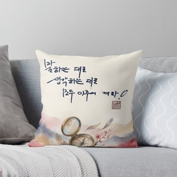 Item preview, Inspirational Korean Calligraphy Poster with Vintage Compass designed and sold by K-Brush.