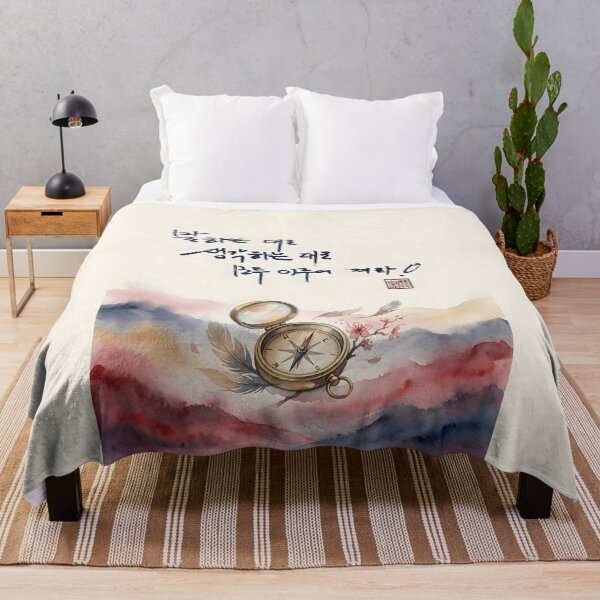 Item preview, Inspirational Korean Calligraphy Poster with Vintage Compass designed and sold by K-Brush.