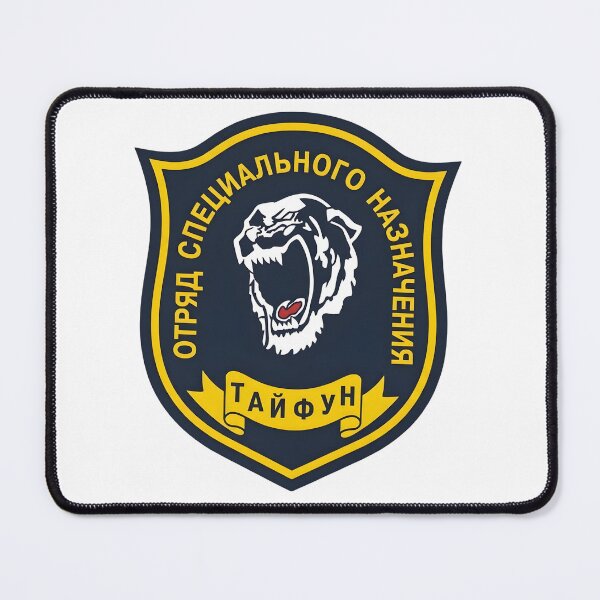 Item preview, Russian FSIN Spetsnaz Special Purpose Detachment "Tayfun" Patch designed and sold by CharlieDesings.