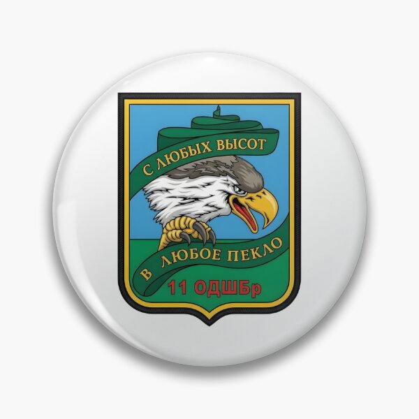 Item preview, Russian Airborne Forces 11th Air Assault Brigade Eagle Patch designed and sold by CharlieDesings.