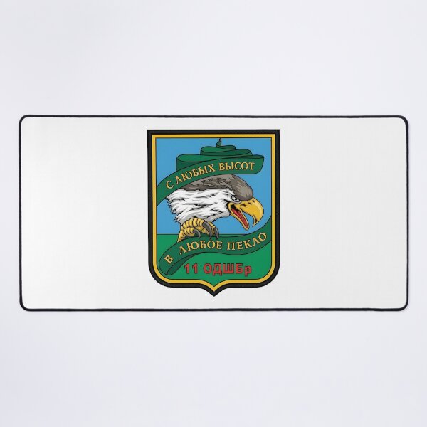 Item preview, Russian Airborne Forces 11th Air Assault Brigade Eagle Patch designed and sold by CharlieDesings.