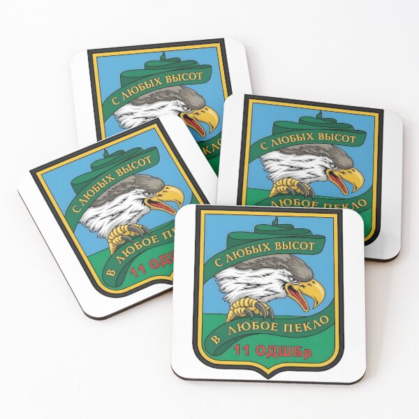 Item preview, Russian Airborne Forces 11th Air Assault Brigade Eagle Patch designed and sold by CharlieDesings.