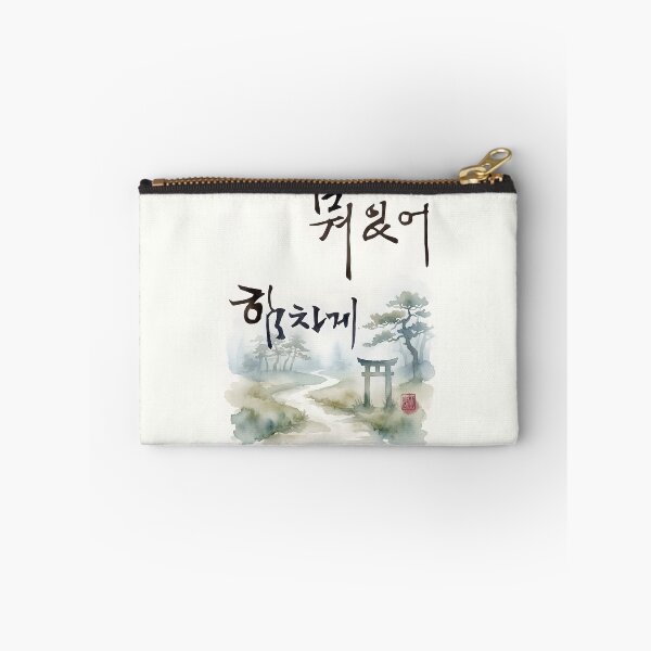 Item preview, Korean Calligraphy Art with Misty Landscape and Torii Gate designed and sold by K-Brush.