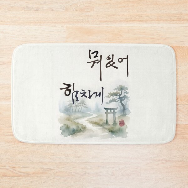 Item preview, Korean Calligraphy Art with Misty Landscape and Torii Gate designed and sold by K-Brush.